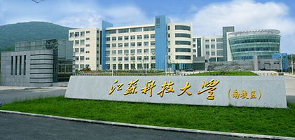 Цзянсуский политехнический университет
