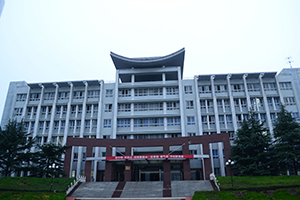 Цзянсуский педагогический Университет